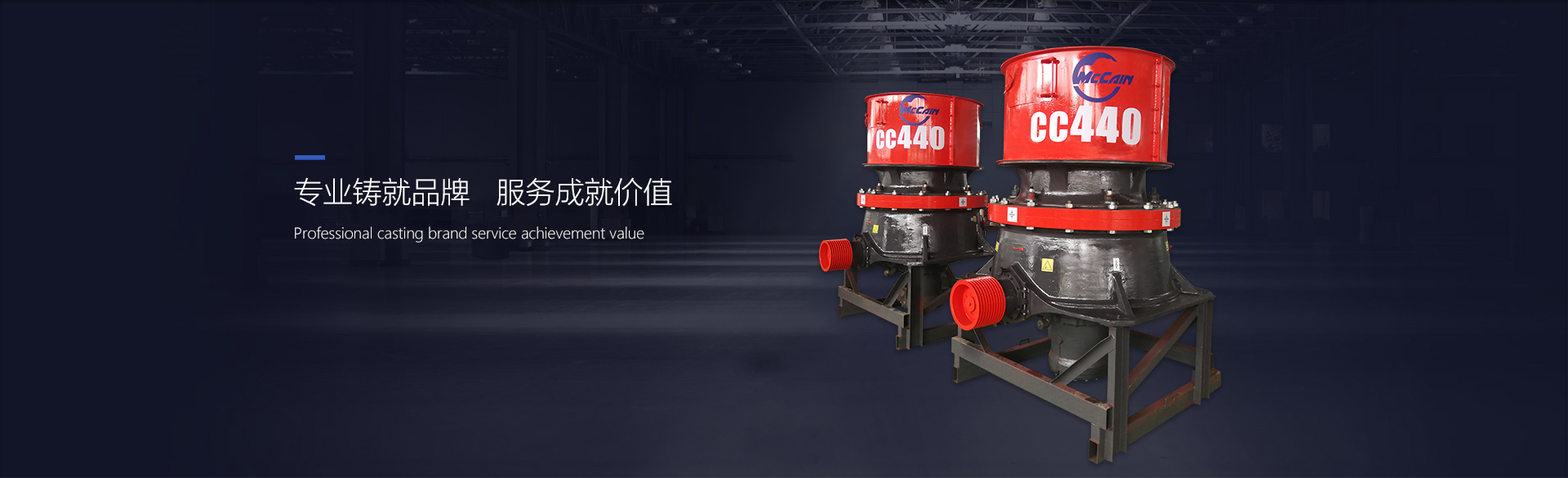 海安石化工業(yè)助劑品質(zhì)保證