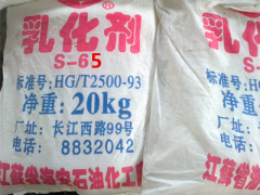 司盤(pán)S-65