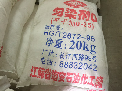 平平加產品圖片